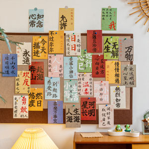 New Chinese Style Motivational Word Card Wall Stickers Class Culture Wall Decoration Office Atmosphere Decor Wall Covering