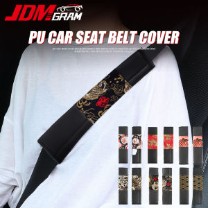 JDM รถหุ้มเข็มขัดนิรภัย2ชิ้นหนังเข็มขัดนิรภัยอัตโนมัติไหล่ครอบคลุมเบาะป้องกันสากลสไตล์ญี่ปุ่นระบายอากาศ Pad รถยนต์อุปกรณ์ตกแต่งภายใน