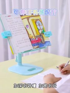 Mooka Adjustable Reading Book Stand: A Comprehensive Guide