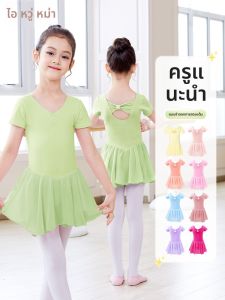 aiwuge | Childrens Dance Costume Summer Practice Suit Gymnastics Suit Chinese Dance Costume Ballet Costume