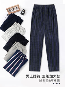 plus Size Mens Cotton Sport Pants Thin Casual Home Leisure Long Pants Comfortable Spring Autumn Style Pure Cotton Sleepwear