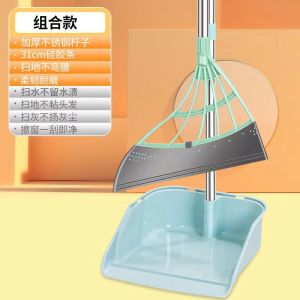 Black Technology Magic Broom Dustpan Suit Sweeping Broom Non-Viscous Home Indoor Bathroom Marvelous Wiper