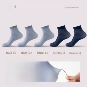 Miiow | Mens Business Socks Anti-Odor Sport Breathable High Elastic Pure Color Absorb Sweat Spring Autumn Mid-Calf Short Socks