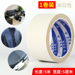 Sports Sole Anti-Slip Tape Wearable Shoes Heel Grips Shoes Anti-Wear Anti-Slip Mute Heel Patch Leather Repairing Atch