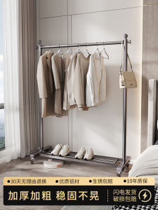 Simple Home Use Floor Standing Single Rod Clothes Drying Rack with Wheels Bedroom Coat Hanger Aluminum Alloy Indoor Storage Organizer