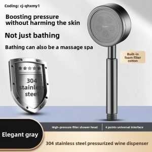 CAJE | Stainless Steel 304 Pressure Boosting Showerhead