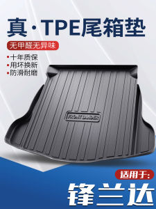 Full-Enclosure TPE2025 Tailgate Mat for Toyota Harrier Car Boot Mat Customized Vehicle Accessories Anti-Slip Comfortable Seat
