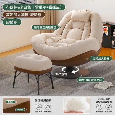 FWTDF | Cloud Sofa Single Seat Leisure Living Room Balcony Recliner Sleepable Lazy Chair Luxury Style Non-Electric Adjustable