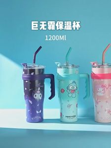 Ly giữ nhiệt inox 304 hoạt hình có quai dung tích 1L2