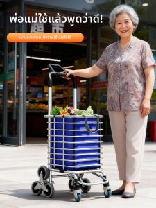 GIANXI | Lightweight Foldable Shopping Cart