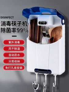 Sử Dụng Tại Nhà Đũa Giá Đỡ Bếp Treo Phong Cách Có Nắp Chống Khuôn Chống Bụi Hút Không Đục Lỗ Đũa Xô Hộp Bảo Quản