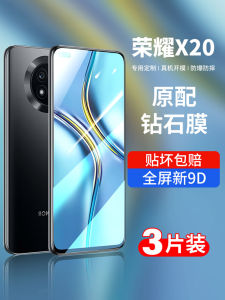 Huawei Honor X20 Tempered Glass Screen Protector Full Cover Blue Light Filter High Definition Anti Explosion Shock Proof Mobile Phone Case