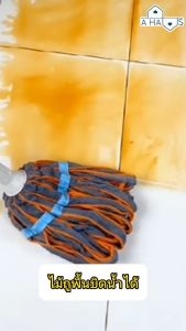 A HAUS ไม้ถูพื้น ไม้ม๊อบถูพื้น Magic Twist Mop Pull & Squeeze 360องศา ซึมซับน้ำได้อย่างดี EzyTwist รุ่นใหม่ หน้าผ้ากว้าง คละสี