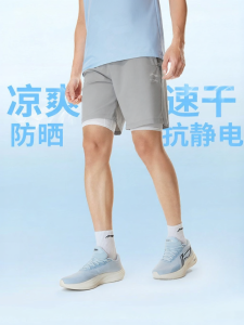 Li-Ning | Quần Short Nam Chống Nắng