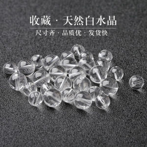 Natural White Crystal Loose Beads: A Guide to Traditional Five Elements Bracelets & Accessories