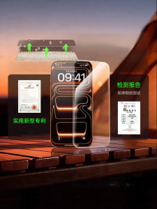 Tehaola | Anti-Reflection Full-Screen Anti-Fingerprint Dustproof iPhone Protector