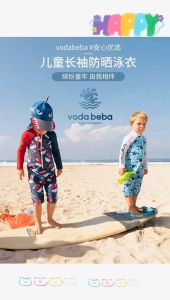 Rainbow Swim Club: Baby Over All Swimwear & Rash Guards