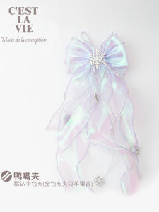 Childrens Day Gift Long Sash Hair Accessories Fairy Tale Princess Style Girls Hair Bands for Performance And Daily Use