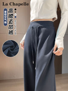 La Chapelle High Waist Wide Leg Pants Womens Casual Yoga Sports Sweatpants Drapey Loose Fit Straight Leg Trousers