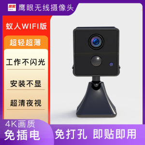 Wireless Camera Plug-in-Free For Home Remote No Network WiFi Smart 4g5g HD Night Vision Waterproof Monitoring