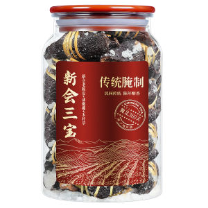 Xinhui Aged Tangerine Peel Salty Olive Tea Sanbao Bubble Water 20 Years Dried Tangerine Peel Guangdong Sanbao Specialty Handmade Traditional Pickled