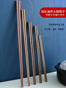 Long Noodle Cooking Chopsticks Door Frame Commercial For Home Fried Noodles Strainer Hot Pot Chopsticks Long Thick Oven Mitts Chopsticks