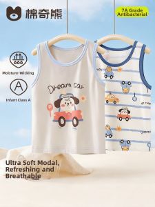 MIANQIXIONG | Áo Vest Không Tay Thoáng Khí cho Bé Trai
