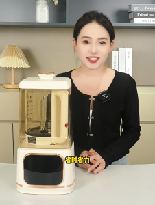 German Mrs. Qian Blender for Home Use Fully Automatic Cooked No-Filter Soy Milk Maker Multifunctional Quiet Juicer German Wall Breaking Machine Home Fully Automatic Cooking20250901