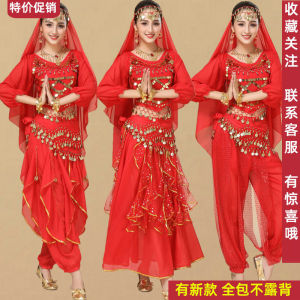 Indian Dance Performance Costume Suit Womens Clothing Adult New Ethnic Dance Yangko Dance Xinjiang Dance Belly Dance Costume