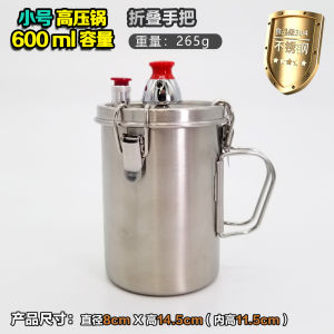 Lightweight Stainless Steel Pressure Cooker Mini Outdoor Camping Fishing Picnic High Altitude Mountain Climbing Cooking Pot