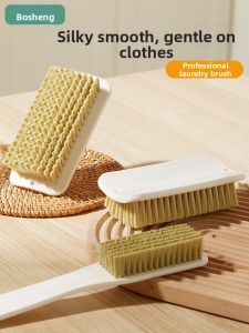 BC | Multipurpose Laundry and Shoe Brush Soft and Hard Bristle