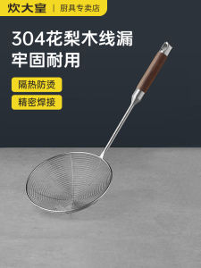 Commercial Grade 304 Stainless Steel Kitchen Sieve Fryer Drain Spoon Oil Separation Soup Ladle Home Use Pasta Fishing Spoon