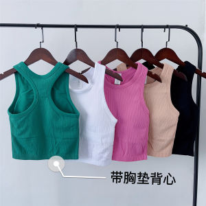 Quick Dry Sports Vest with Chest Pad Fitness Yoga Tank Top Womens Shaping Nylon Fabric High Elasticity Workwear Style