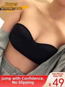 Bra Strapless Non-wired Breathable Anti-slip Push-up Invisible Slimming