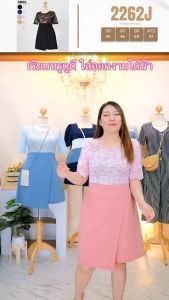 2262J จั้มกางเกงกระโปรงเเต่งลูกไม้ - 2262J จั้มกางเกงกระโปรงเเต่งลูกไม้