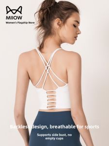 Miiow | White Strapless Sports Bra Tank Top Womens Yoga Base Layer Inner Wear Backless Design Slim Fit Short Length Nylon Spandex