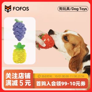 FOFOS Double Luck Fox Dog Toys Fruit Squeak Sound Interactive Teeth Cleaning Durable Dog Chew Toys Pet Supplies