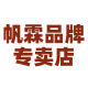FANLIN Electrical Appliance