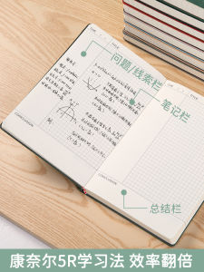 Connell Classroom Notebook: A Comprehensive Guide