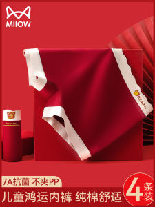 Pure Cotton Cat Person Childrens Underwear High Waist Briefs Horse Year Girls Boxer Shorts Comfortable Soft Cotton Inner Material