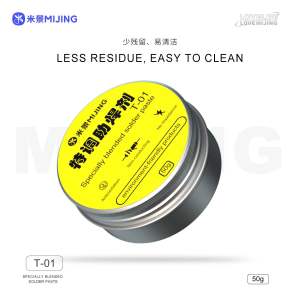 ฟลัค    LESS RESIDUEEASY TO CLEAN MIJING T-01