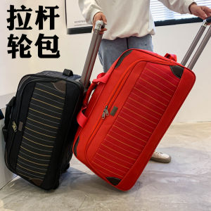 Large Capacity Portable Travel Bag Pull Rod Bag Check in Bags Travel Business Trip Foldable Roulette Slip-On Bags Forboth Men And Women