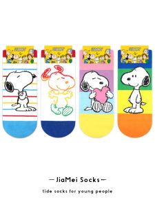 Snoopy Joint Socks Womens Socks South Korea Cute Cartoon Puppy Pattern Stripes Color Flats Short Cotton Socks