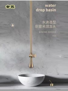 Creative Copper Waterdrop Shaped Bathroom Faucet Wall Mounted Basin Column Basin Bath Tub Faucet Goldsmith Full Copper