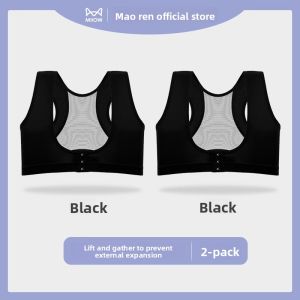 MiiOW | Corrective Firming Anti-Droop Lifting Support Shapewear Adjusting Underwear