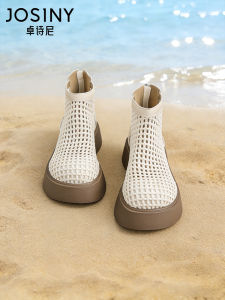 Josiny | Thick-Soled Woven Breathable Hollow Ladies Sandals