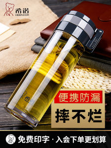 Large Capacity Plastic Water Cup for Students Sport Unbreakable Tea Cup Hiking Minimalist Chinese Style Outdoor Travel Cup