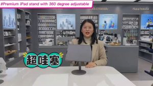 Giá Đỡ Nhôm nguyên khối cho máy tính bảng-iPad Hít Nam Châm Đế Xoay 360 WIWU Hubble Tablet Stand ZM-310
