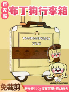 Đồ Chơi DIY Kurokos Kiểu Dáng Túi Xách Chống Ồn Không Cần Cắt Chắp Nhỏ Đồ Chơi Giải Trí Cho Trẻ Em Cả Nam Và Nữ