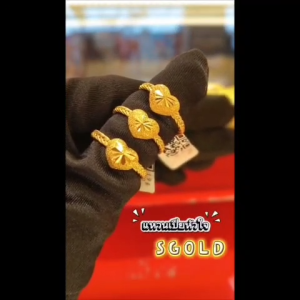 <S gold> แหวนทอง ครึ่งสลึง ทองคำแท้ 96.5% ลายหัวโปร่งลวดลาย #GoldRing // "amour" // 1.9 grams 96.5% Thai Gold